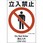 建災防統一標識 4ヶ国語(日・英・中・ベトナム)