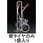260mm 車輪(EA520FD-3，-7用)