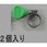 12-20mm 手締めホースクランプ(ステンレス製/2個)
