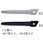 ダンボールカッター替刃(EA589CZ-32用・1枚)