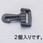 25mm ナスカン(プラスチック製・2個)