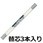 4mm[白] 油性クレヨン替芯(3本)