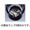 [EA864AH-1用]誘虫ランプ30W