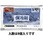 170x100x10mm 保冷剤(8コ入)