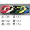 1.6mmx 50m IV電線(単線/赤)