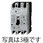 AC100-230V/ 30A/2極 漏電遮断器(フレーム50)