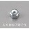 M6 袋ナット 2種(三価クロメートメッキ/7個)
