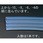 2.5/4.0mmx 5m フッ素樹脂チューブ(FEP)