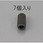 M2 x 3mm 六角穴付止ねじ(クロメート/7本)
