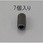 M2 x 4mm 六角穴付止ねじ(クロメート/7本)