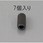 M2 x 5mm 六角穴付止ねじ(クロメート/7本)