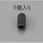 M2 x 8mm 六角穴付止ねじ(クロメート/5本)