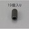M3 x 3mm 六角穴付止ねじ(クロメート/19本)