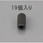 M3 x 5mm 六角穴付止ねじ(クロメート/19本)