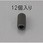 M3 x12mm 六角穴付止ねじ(クロメート/12本)