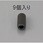 M4 x 3mm 六角穴付止ねじ(クロメート/9本)