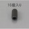 M4 x10mm 六角穴付止ねじ(クロメート/16本)