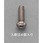 M5x10mm 鍋頭小ねじ(チタン/4本)