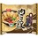[冷凍] 日清のどん兵衛 肉ごぼう天うどん 294g