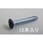 3 x20mm アングル用ビス(スチール黒/12本)