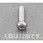 M6x16mm ナベ頭小ねじ(ステンレス/有磁性/12本)