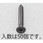 M3x12mm 皿頭タッピングビス(ステンレス/黒色/50本)