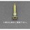 M2.1x10mm 皿頭木ねじ(鉄クロメート/45本)