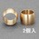 6mm(1/4") リング玉(2個)