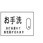 ラベル