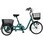 三輪自転車L