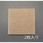 500x500x20mm エアフィルター/AI-100W(2枚)