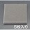 100x100x20mm ポリウレタンシート(5枚)