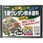 プルーフロンC-200DX