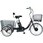 防災サイクル 前20型/後16型ノンパンク電動アシスト三輪自転車 【完成組立品】 バッテリー容量8Ah シングルギア