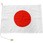 船舶用外国旗 2巾