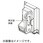 施錠式ハンドルロック(HL)