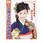 強調期間用ポスター <A>