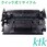 【リサイクル】リサイクル ktk リパックトナー hp対応 CF287A(クイック式)