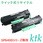 【リサイクル】リサイクル ktk リパックトナー リコー対応 SPトナー 6400/6400H 【SP6400シリーズ専用(クイック式)