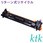 【リサイクル】リサイクル ktk リパックトナー キヤノン対応 トナーカートリッジ051(リターン式)