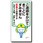 アートまんが標識 MAシリーズ