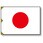 日章旗