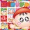 徳用おりがみ300枚KL