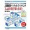 計測制御バーチャル・ワークベンチLabVIEWでI/O