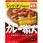 カレー職人ビーフカレー中辛