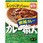 カレー職人欧風カレー中辛