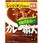 カレー職人老舗洋食カレー中辛