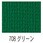 【オーダー】特注サイズオーダー ワンウェイ掲示板(ピンタイプ) 壁掛タイプ 馬印