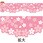 かんたんロール幕桜