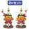 バリューミニ門松飾りセット(2個1セット)